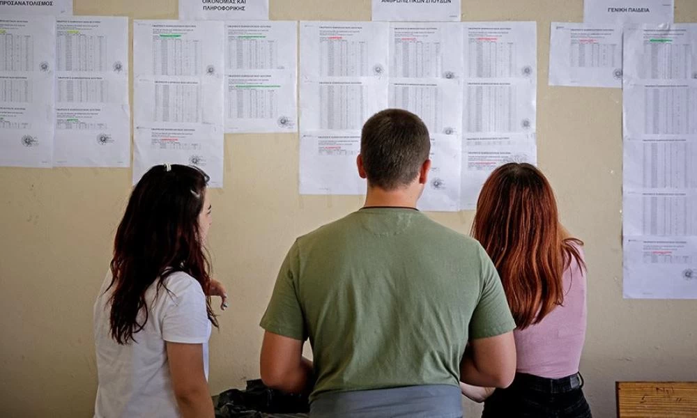 Βάσεις πανελληνίων 2020: Ανακοινώθηκαν τα αποτελέσματα από το υπ. Παιδείας